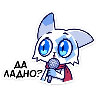 Sticker Кьюби :: @stickroom - 5