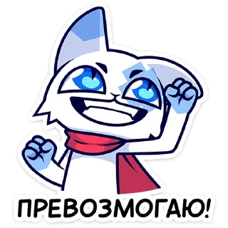 Sticker Кьюби :: @stickroom - 10