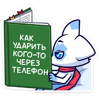 Sticker Кьюби :: @stickroom - 8