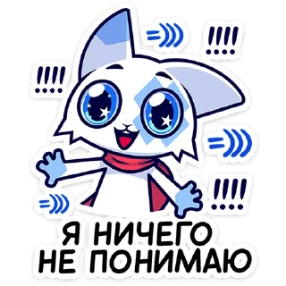 Sticker Кьюби :: @stickroom - 9