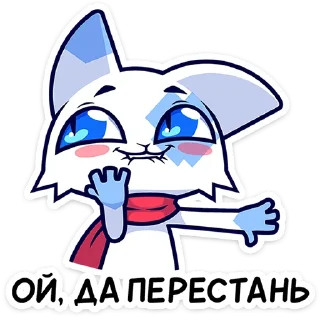 Sticker Кьюби :: @stickroom - 4