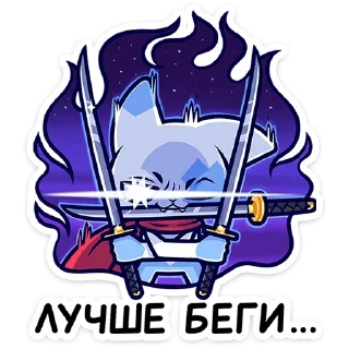 Sticker Кьюби :: @stickroom - 2