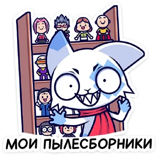 Стикер Кьюби от @TgSticker - 1