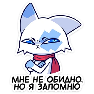 Стикер Кьюби от @TgSticker - 0