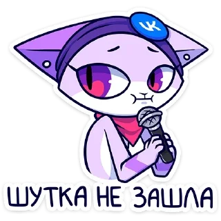 Sticker Панч - @stickers_vk - 11