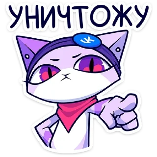 Sticker Панч - @stickers_vk - 6