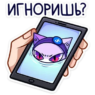 Sticker Панч - @stickers_vk - 4