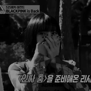 Sticker ;; 𝐥𝐢𝐬𝐚 :: @fannhelps - 7