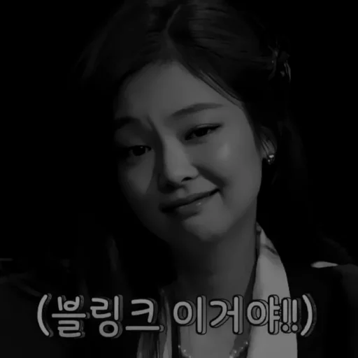 Sticker ;; 𝐣𝐞𝐧𝐧𝐢𝐞 :: @fannhelps - 3