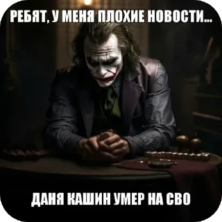 Sticker деградация - 6