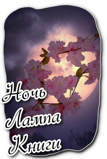 Sticker fantasy_chronicles_stickers - 1