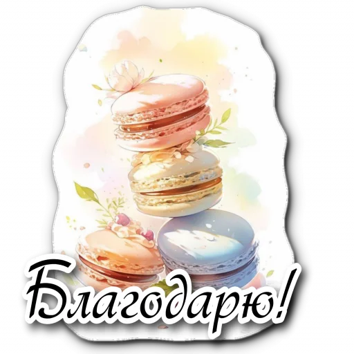 Sticker fantasy_chronicles_stickers - 1