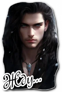 Стикер @fantasy_chronicles - 7