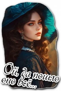 Стикер @fantasy_chronicles - 4