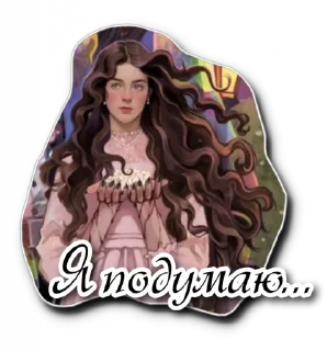 Стикер @fantasy_chronicles - 9