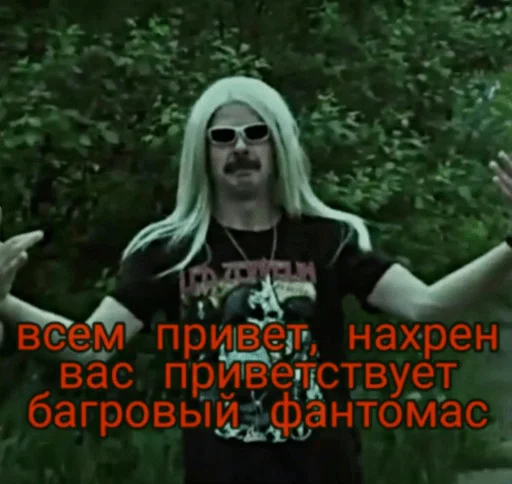 Sticker фантомасские стикеры - 10