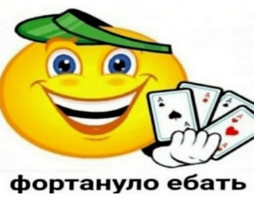 Sticker фантомасские стикеры - 8