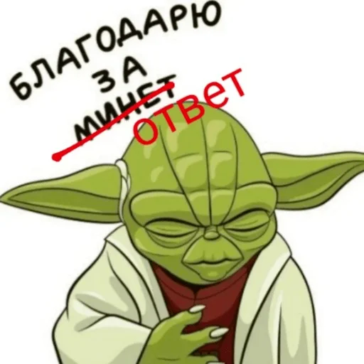 Sticker фантомасские стикеры - 5