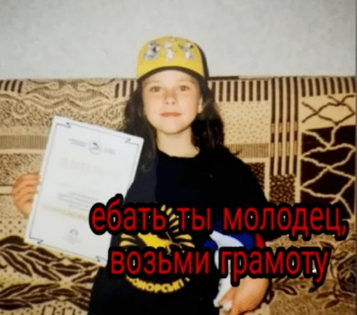 Sticker фантомасские стикеры - 3