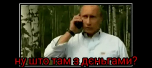 Sticker фантомасские стикеры - 2