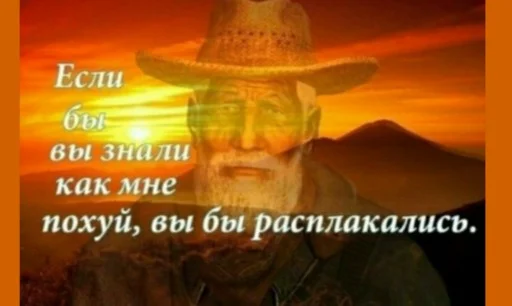 Sticker фантомасские стикеры - 1