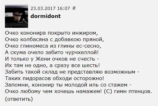 Sticker fapl_autik - 4