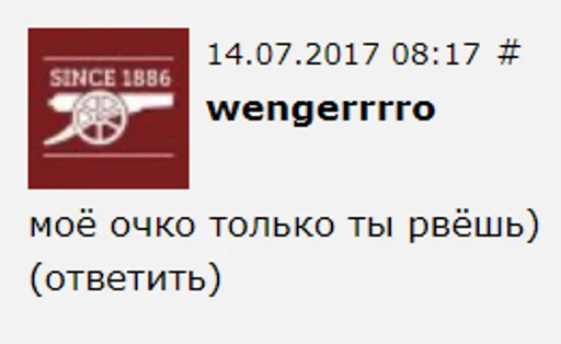 Sticker fapl_autik - 1