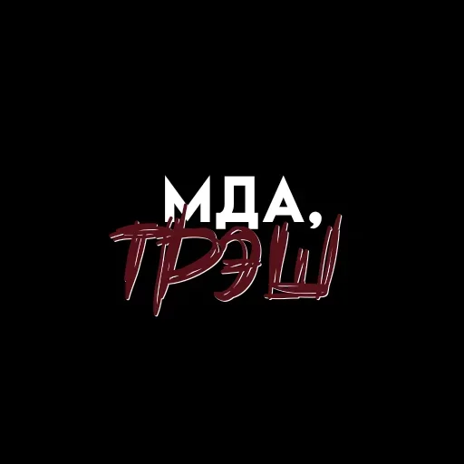 👇 ЖМИ СЮДА 👉 @axa_xa_xax_bot - 