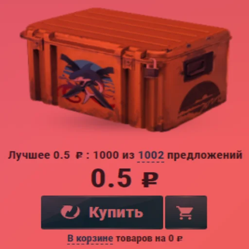 Стикер farmhell - 1