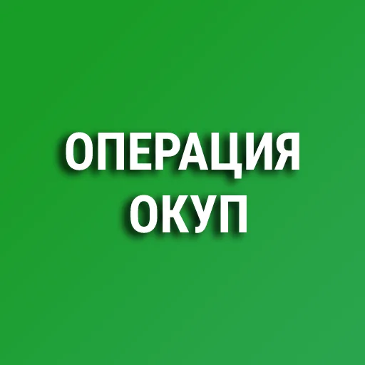 Sticker farmhell - 1