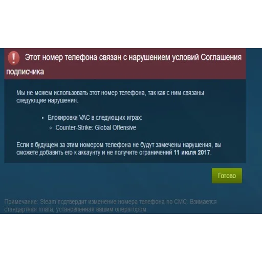 Sticker farmhell - 1