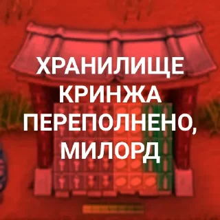 text red screenshot