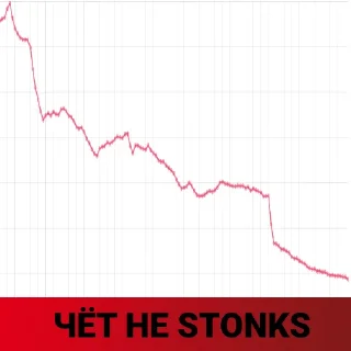 Sticker Ад для фермера (@shitstat) - 1