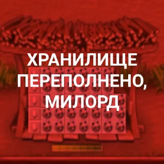 Sticker Ад для фермера (@shitstat) - 3