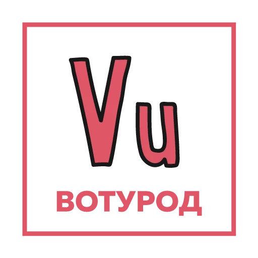 СМС шрифт графика