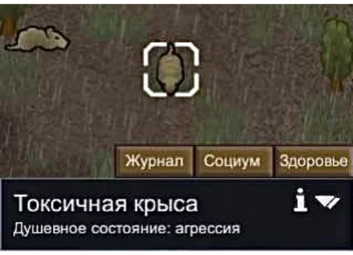 Стикер farttales - 1