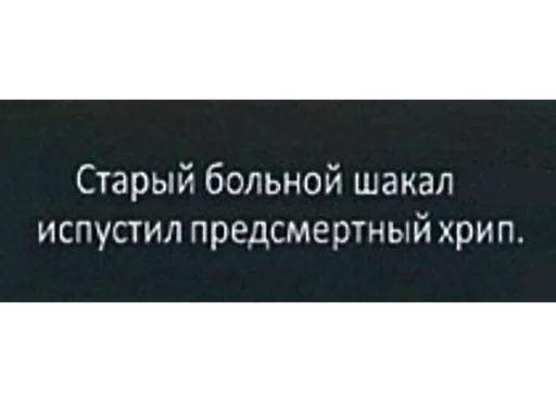 Стикер farttales - 1