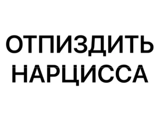 Sticker farttales - 1