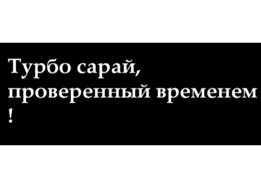 Sticker farttales - 1