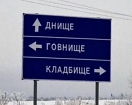 Стикер farttales - 1