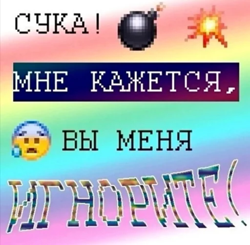 Sticker farttales - 1