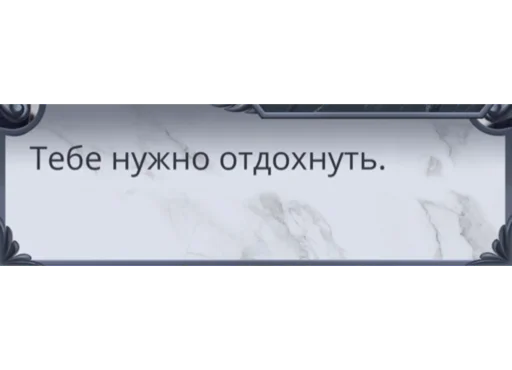 Стикер farttales - 1