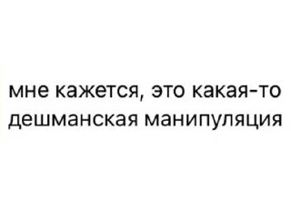 Sticker farttales - 6