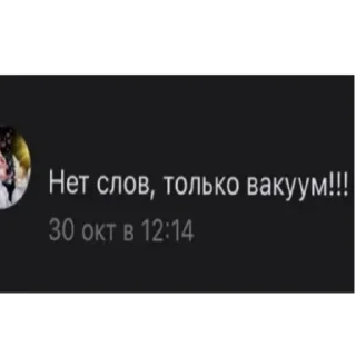 Sticker farttales - 4