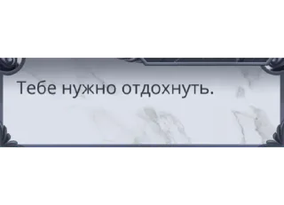 Sticker farttales - 0