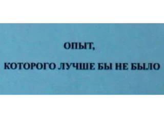 Sticker farttales - 10