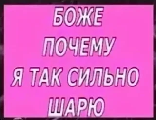 Sticker farttales - 3