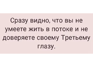 Sticker farttales - 2