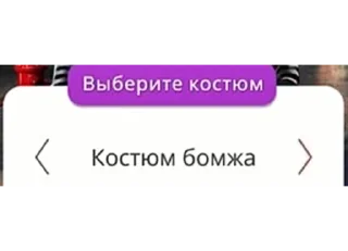 Sticker farttales - 11