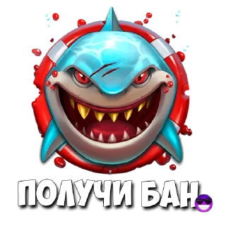 Стикер ФАРТУНОМАНИЯ - 5